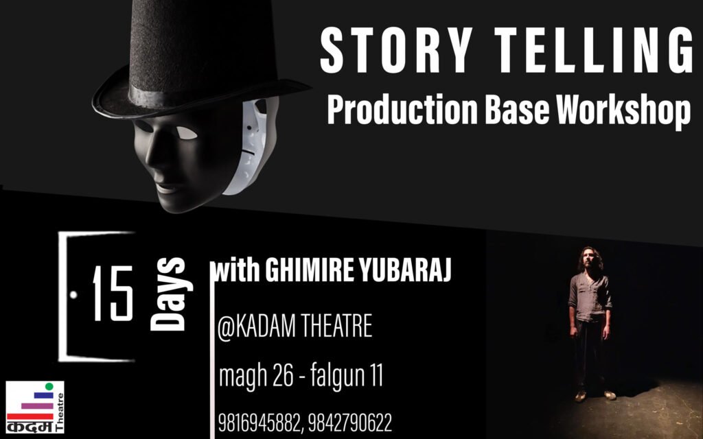 Story Telling Workshop